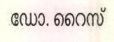 Dr. Rice Device mark 2604751 Trademark