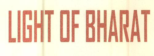 Light Of Bharat Device mark 2608315 Trademark
