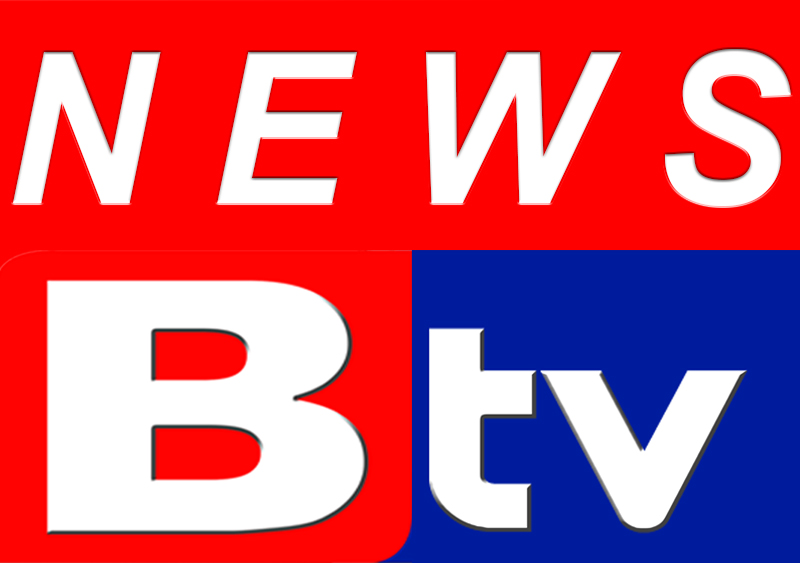 News B Tv Device mark 2619819 Trademark
