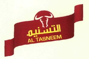 Al Tasneem (device) Device mark 2635947 Trademark