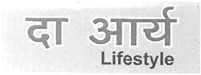 The Aarya Lifestyle (label) Device mark 2636295 Trademark