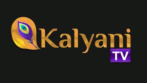 Kalyani Tv Device mark 5285221 Trademark