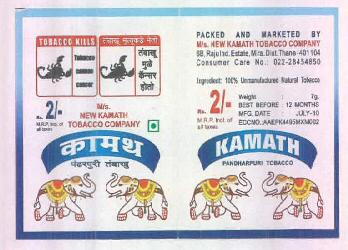 Kamath Pandharpuri Tobacco Device mark 2659928 Trademark