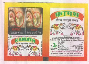 Kamath Special Pandharpuri Tobacco Device mark 2659929 Trademark