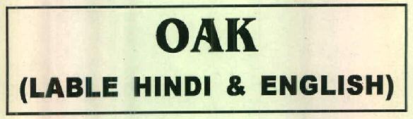 Oak (lable Hindi & English) Device mark 2660531 Trademark
