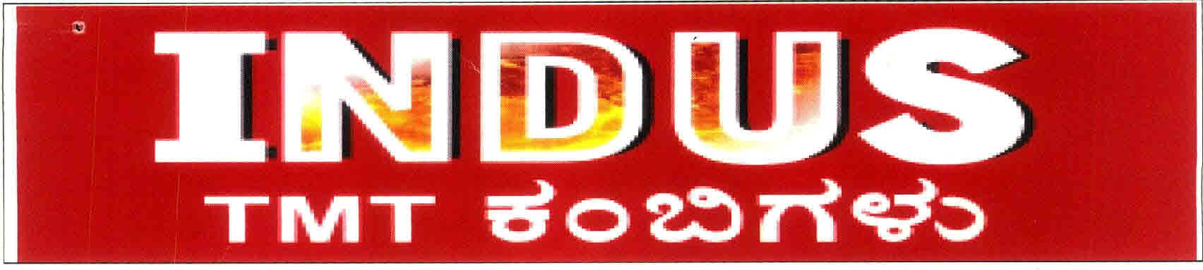Indus Device mark 2682822 Trademark