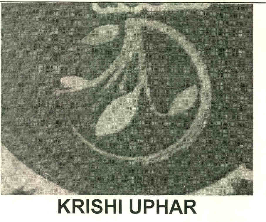 Krishi Uphar Device mark 2685412 Trademark