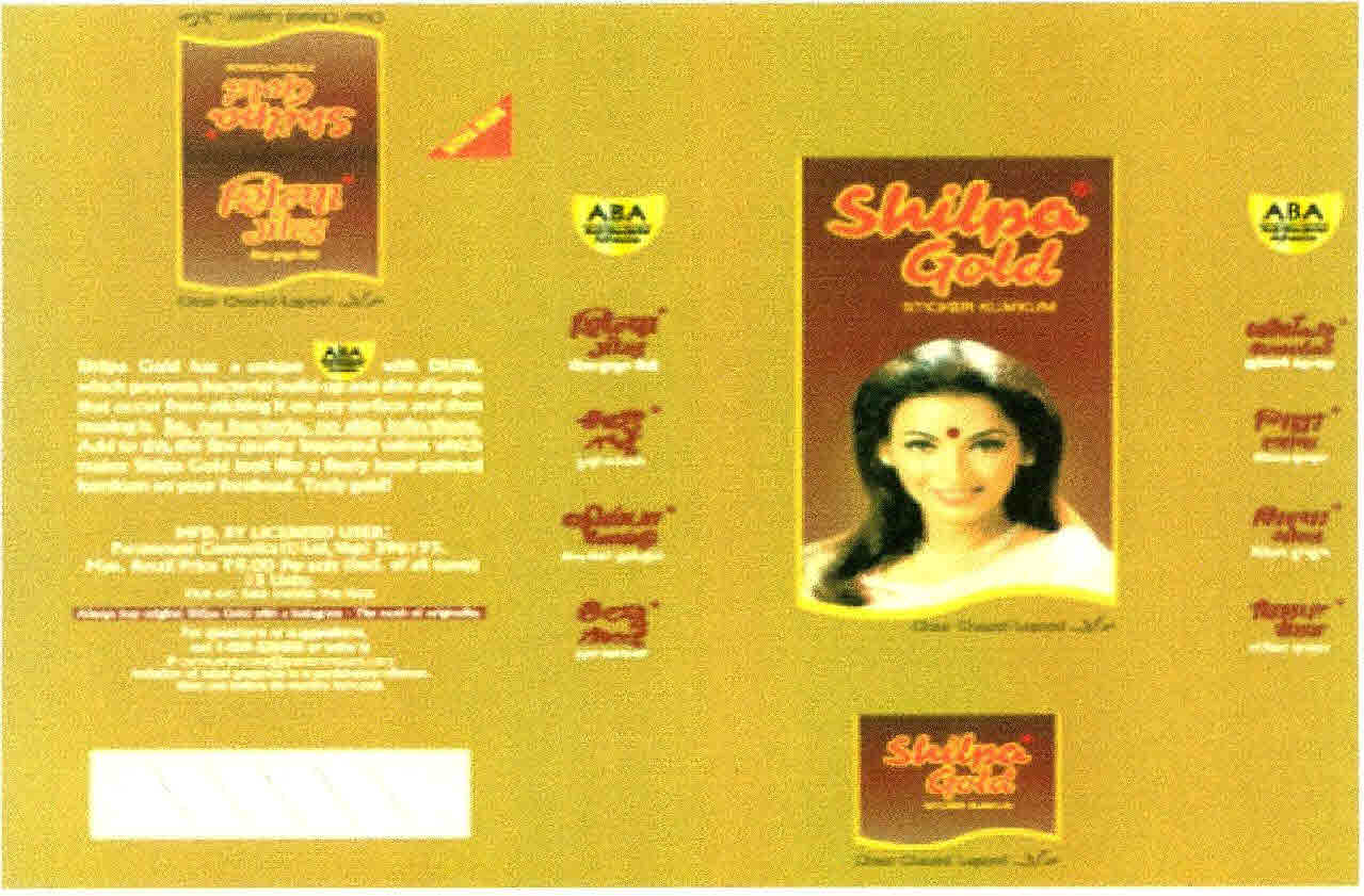 Shilpa Gold Device mark 2692186 Trademark