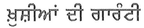 Khushiyon Ki Guarantee (punjabi Language) Device mark 2698104 Trademark