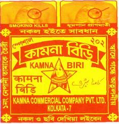 Kamna Biri Device mark 2698593 Trademark