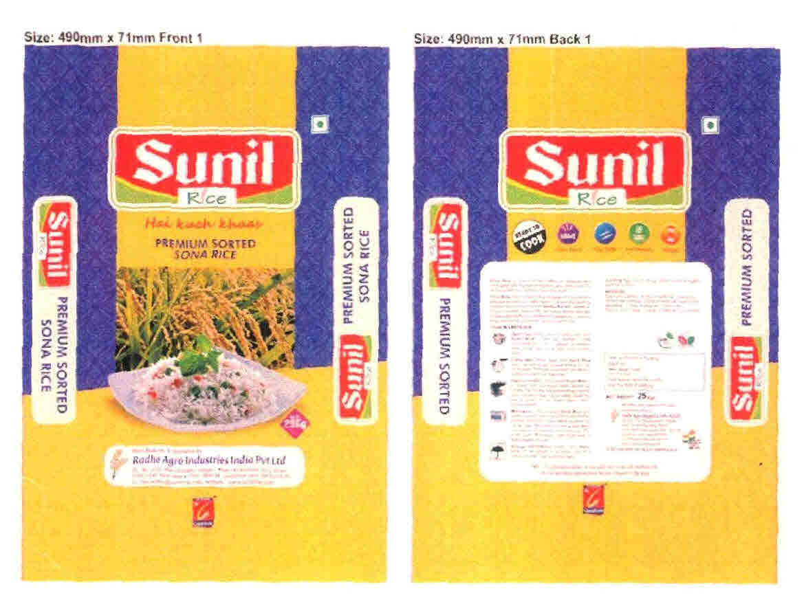 Sunil Rice Device mark 2699287 Trademark