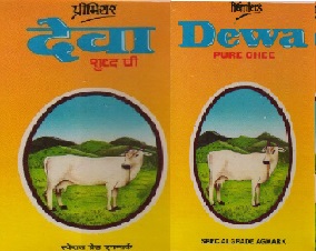 Dewa Device mark 2709240 Trademark