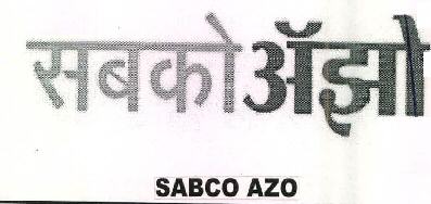 Sabco Azo Device mark 2723186 Trademark
