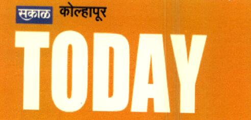 Sakal Kolhapur Today Device mark 2723205 Trademark