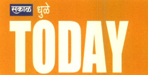 Sakal Dhule Today Device mark 2723211 Trademark
