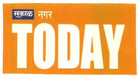 Sakal Nagar Today Device mark 2723228 Trademark