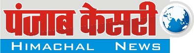 Punjab Kesari Himachal News Device mark 2774567 Trademark