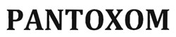 Pantoxom Device mark 2795063 Trademark