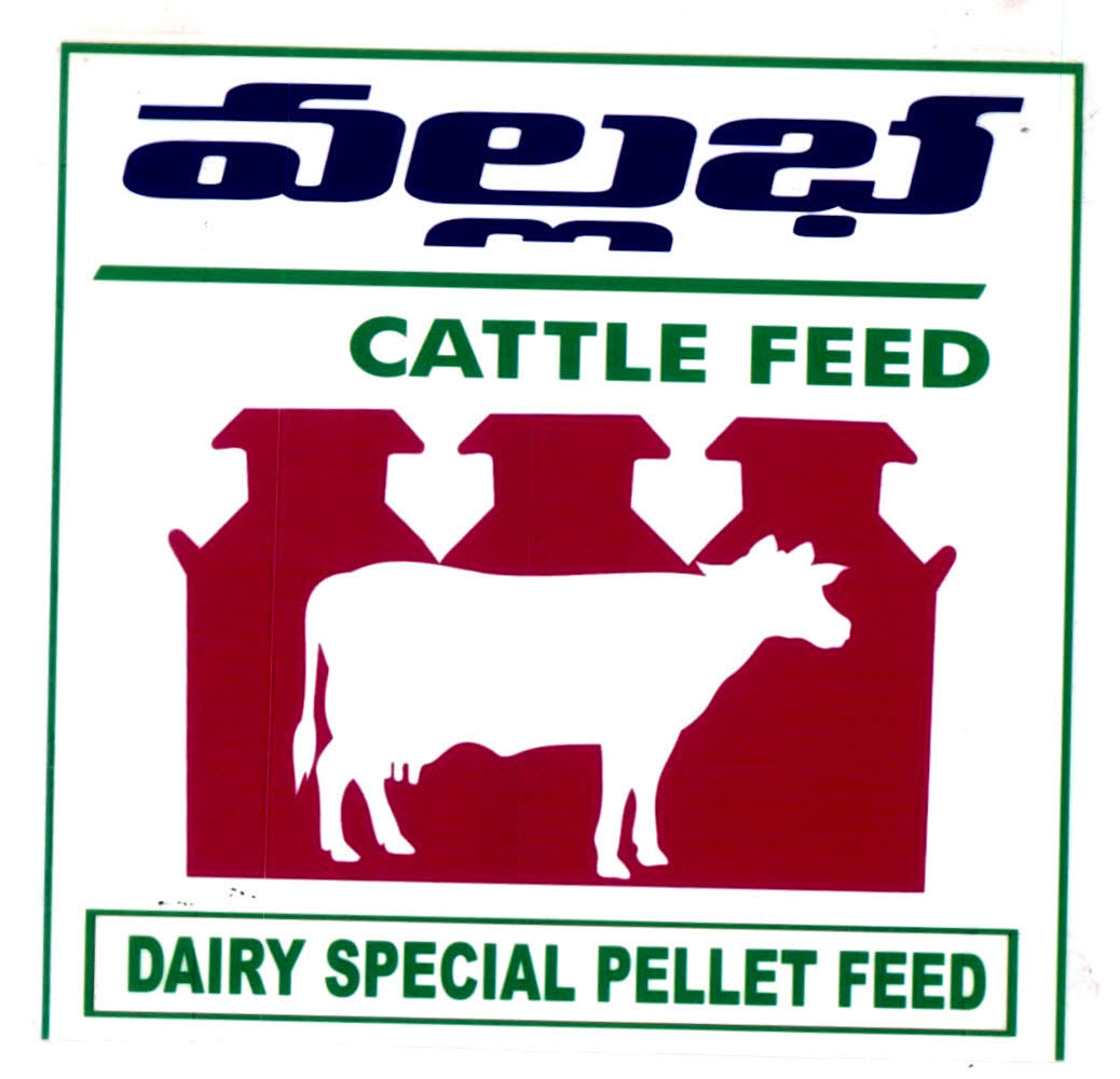 Cattle Feed Dairy Special Pellet Feed With Device Of Cow Device mark 2832158 Trademark