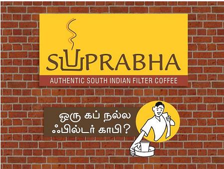 Suprabha Oru Cup Nalla Filter Coffee? Device mark 2847373 Trademark