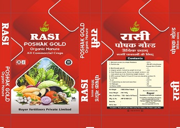Rasi Poshak Gold Device mark 5287754 Trademark