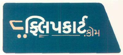 Flipkart.com Device mark 2901565 Trademark