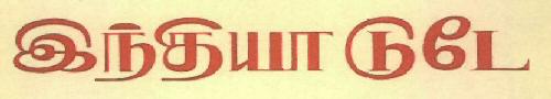 India Today Device mark 2907151 Trademark