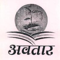 Avtar Device mark 2910415 Trademark