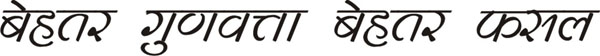 Better Quality Better Crops Device mark 2911358 Trademark