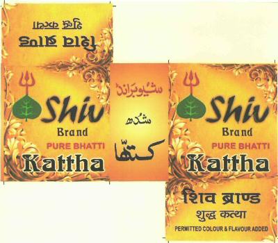 Shiv Brand Pure Bhatti Kattha Device mark 2974303 Trademark