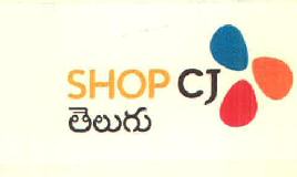Shop Cj Device mark 3043914 Trademark