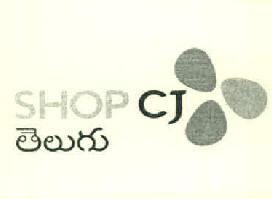 Shop Cj Device mark 3043915 Trademark