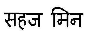 Sahaj Min Device mark 3044184 Trademark