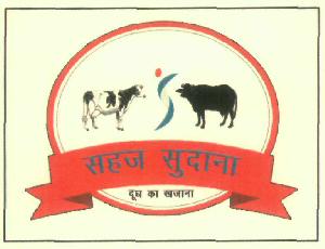 Saahaj Sudana Device mark 3044185 Trademark