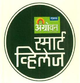 Sakal Agrowan Smart Village Device mark 3076345 Trademark