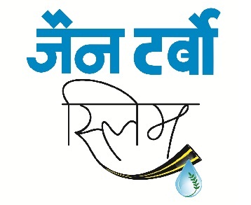 Jain Turbo Slim (device) Device mark 3106092 Trademark