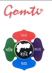 Gomti Device mark 3114109 Trademark