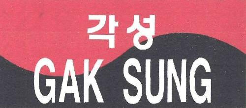 Gak Sung Device mark 3160239 Trademark