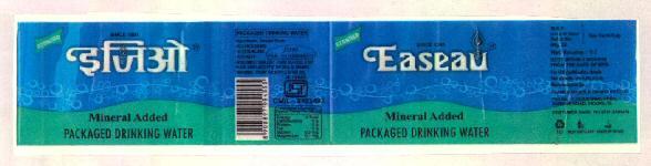 Easeau Device mark 3160376 Trademark