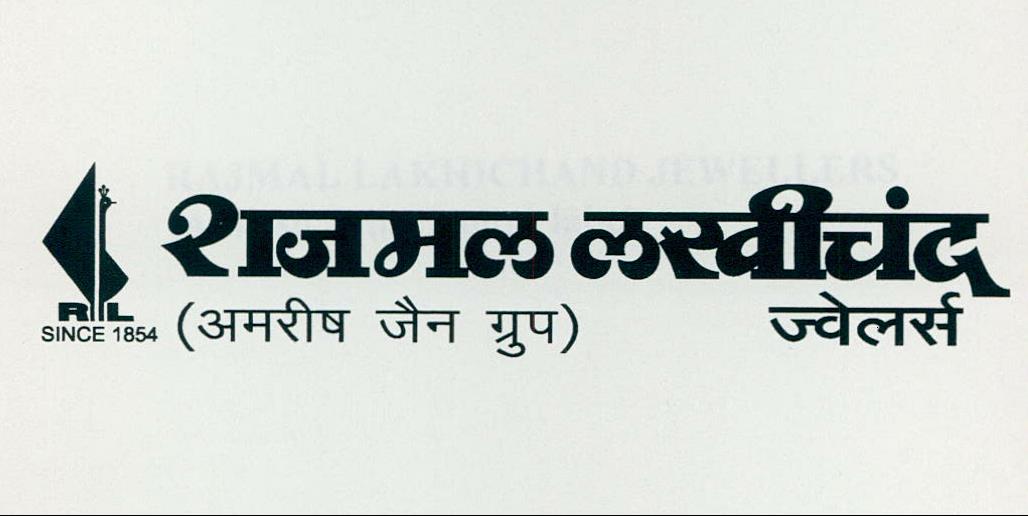 Rajmal Lakhichand Jewellers (amrish Jain Group) Device mark 2068779 Trademark