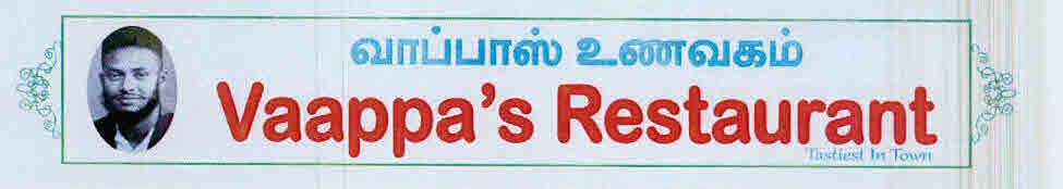 Vaappa's Restaurant (with Device) Device mark 3168841 Trademark