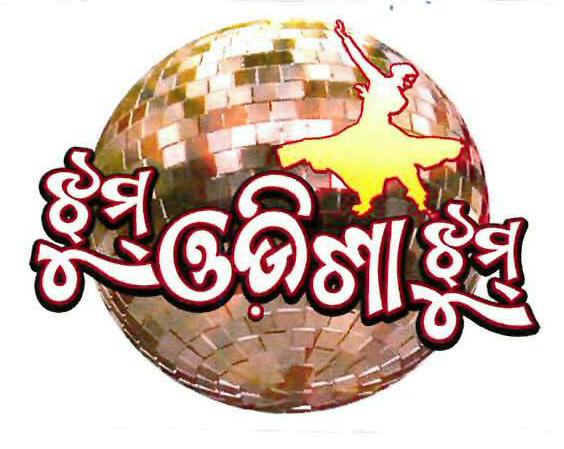 Jhoom Odisha Jhoom Device mark 3173877 Trademark