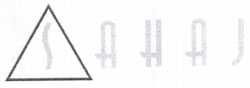 Sahaj With Device Of Triangle Device mark 3177728 Trademark