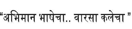 Abhimaan Bhashecha ...warsa Kalecha Device mark 3178968 Trademark