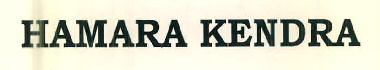 Hamara Kendra Device mark 3185525 Trademark