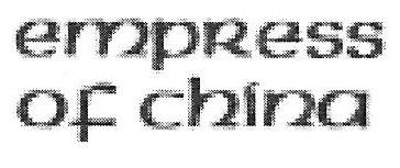 Empress Of China Device mark 3185608 Trademark