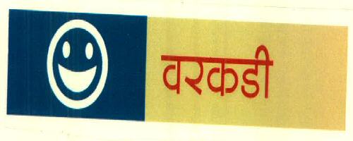 Varkali Device mark 3186833 Trademark