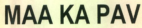 Maa Ka Pav Device mark 3186872 Trademark