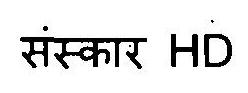 Sanskar Hd Device mark 3187928 Trademark