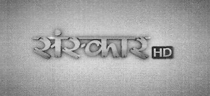 Sanskar Hd Device mark 3187931 Trademark